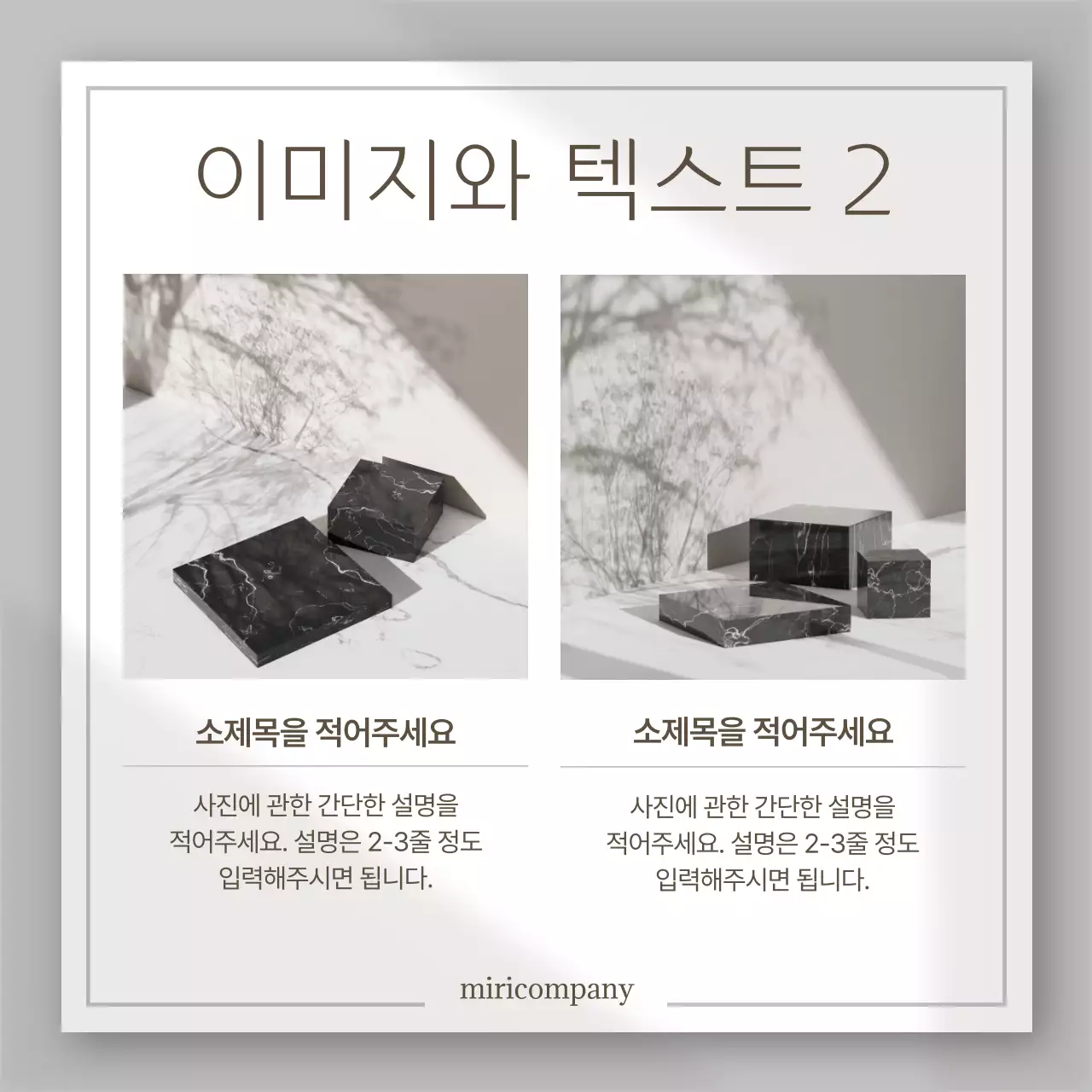 흰색 심플 디자인 설명
