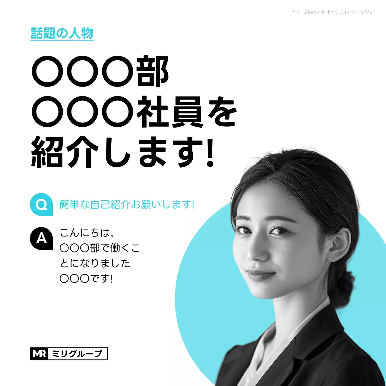 水色 モダン ビジネス ポスター