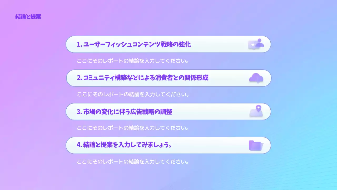 ラベンダー モダン メディア レポート プレゼンテーション