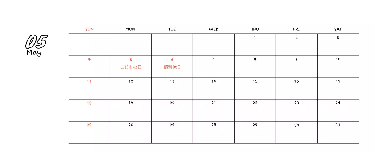 かわいい新年フォトカレンダー