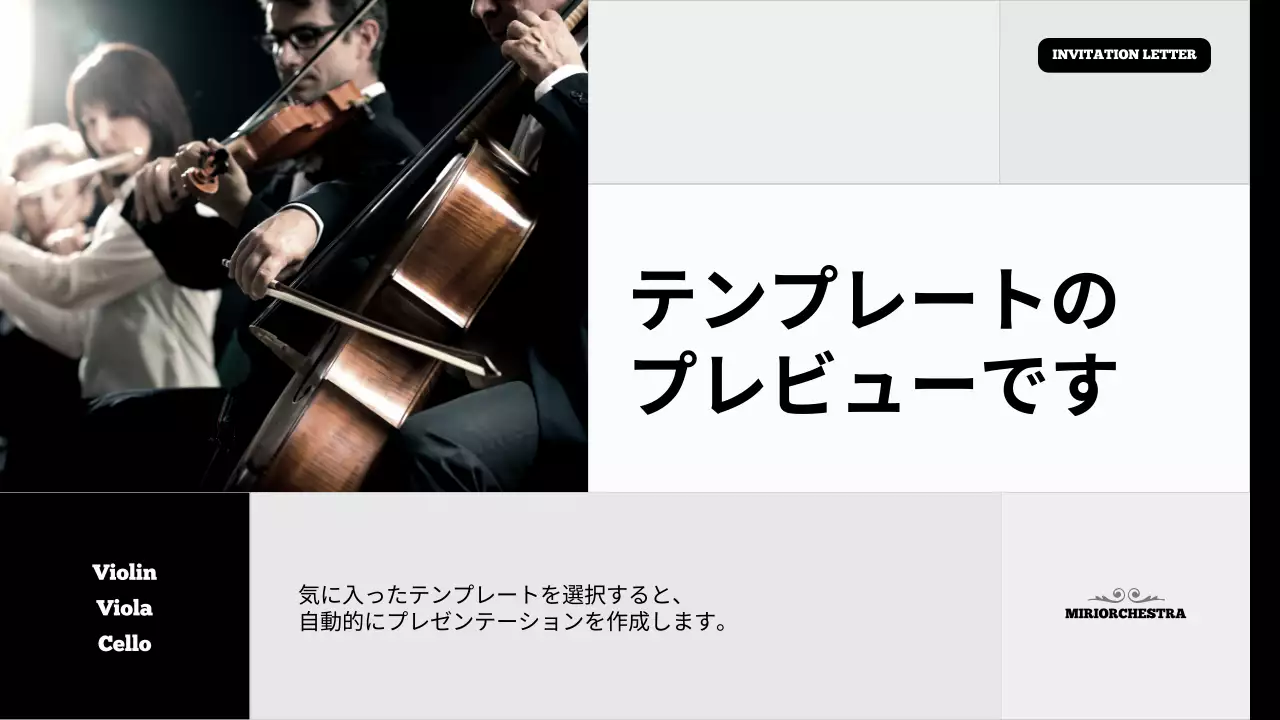 AIプレゼンテーション_テンプレート326