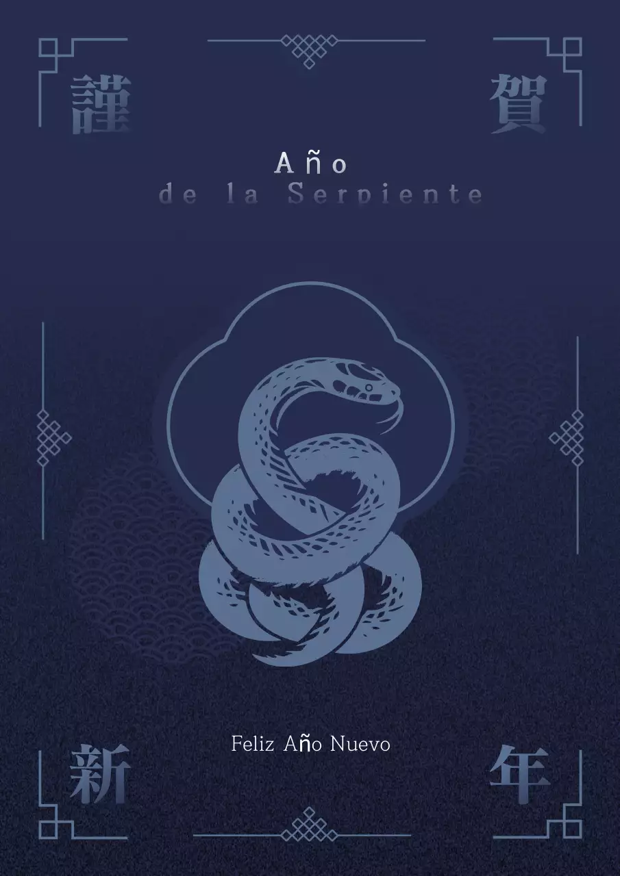 Fiesta Tradicional de Año Nuevo de la Sodalidad