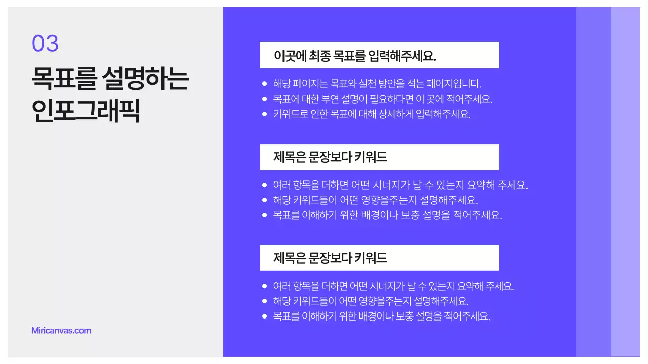 보라색과 회색의 심플 비즈니스 보고서