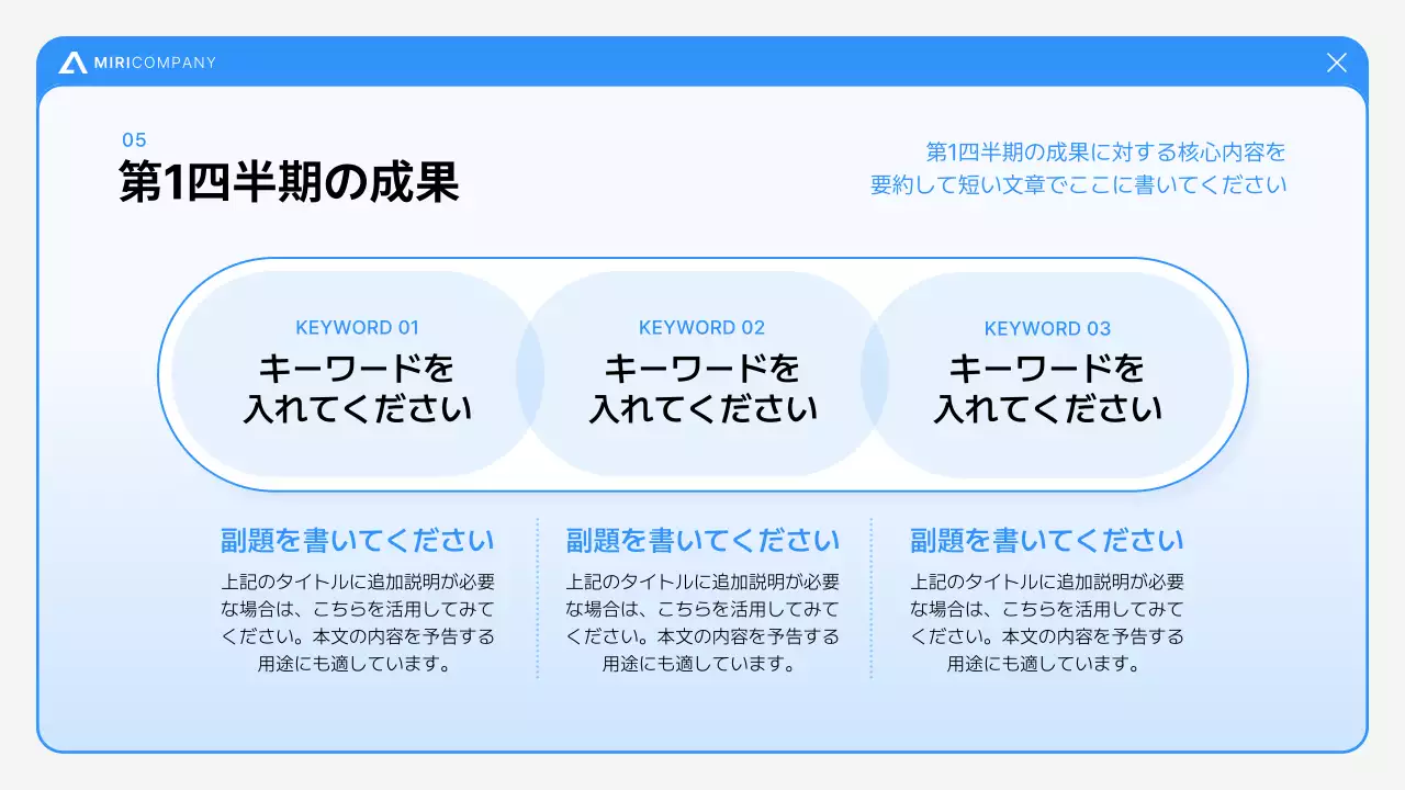 青 シンプル 成果報告書 報告書 プレゼンテーション