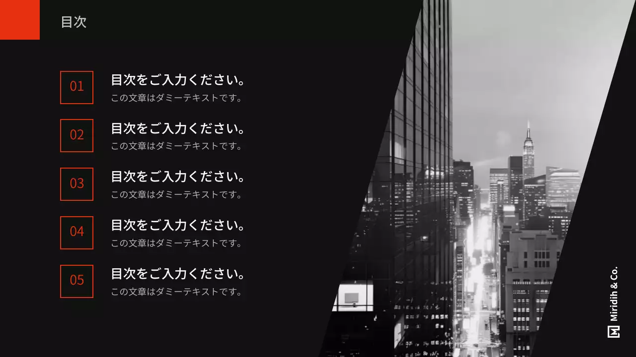 黒 モダン ビジネス 報告書 プレゼンテーション