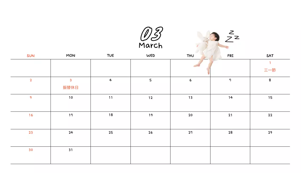 黄色のかわいいフォトカレンダー