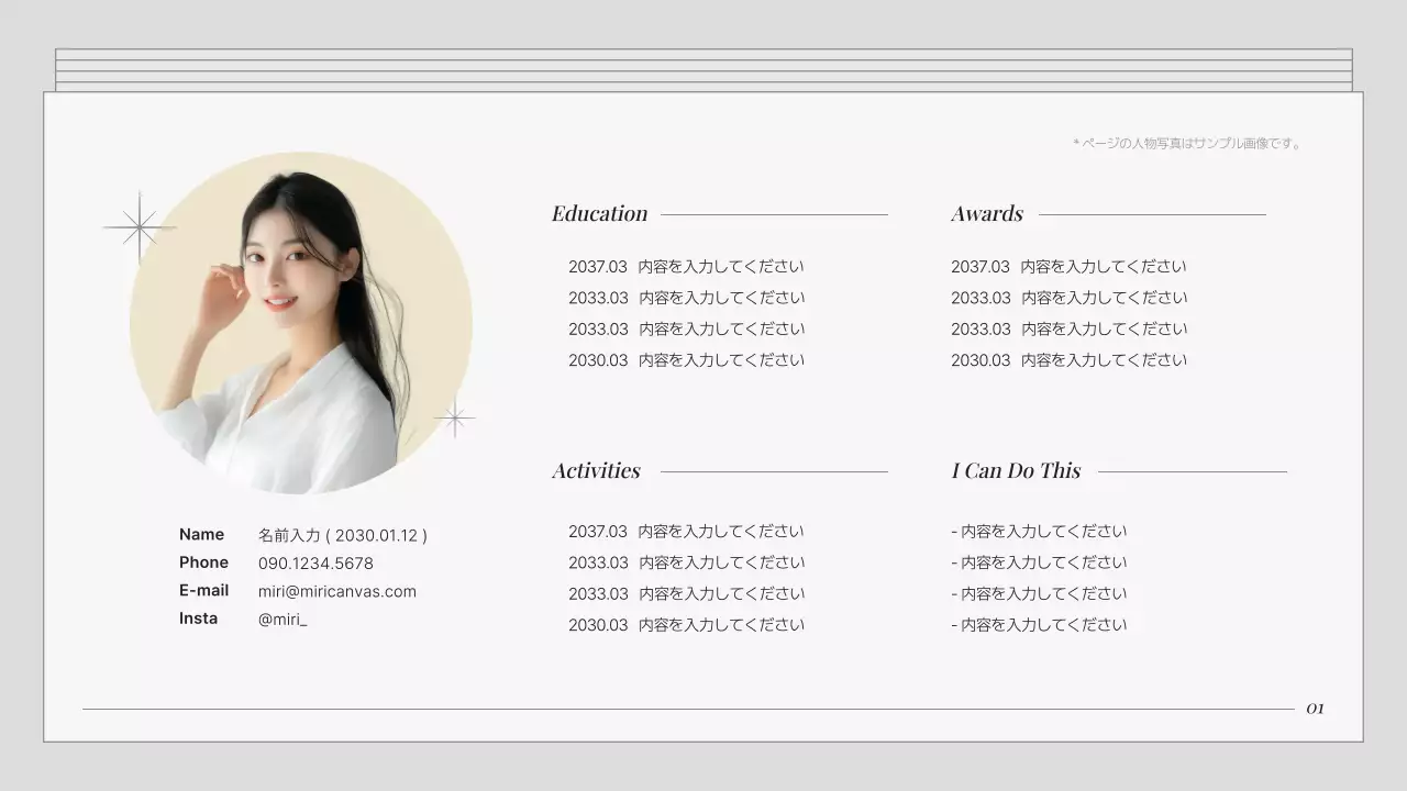 白 シンプル ファッション ポートフォリオ プレゼンテーション