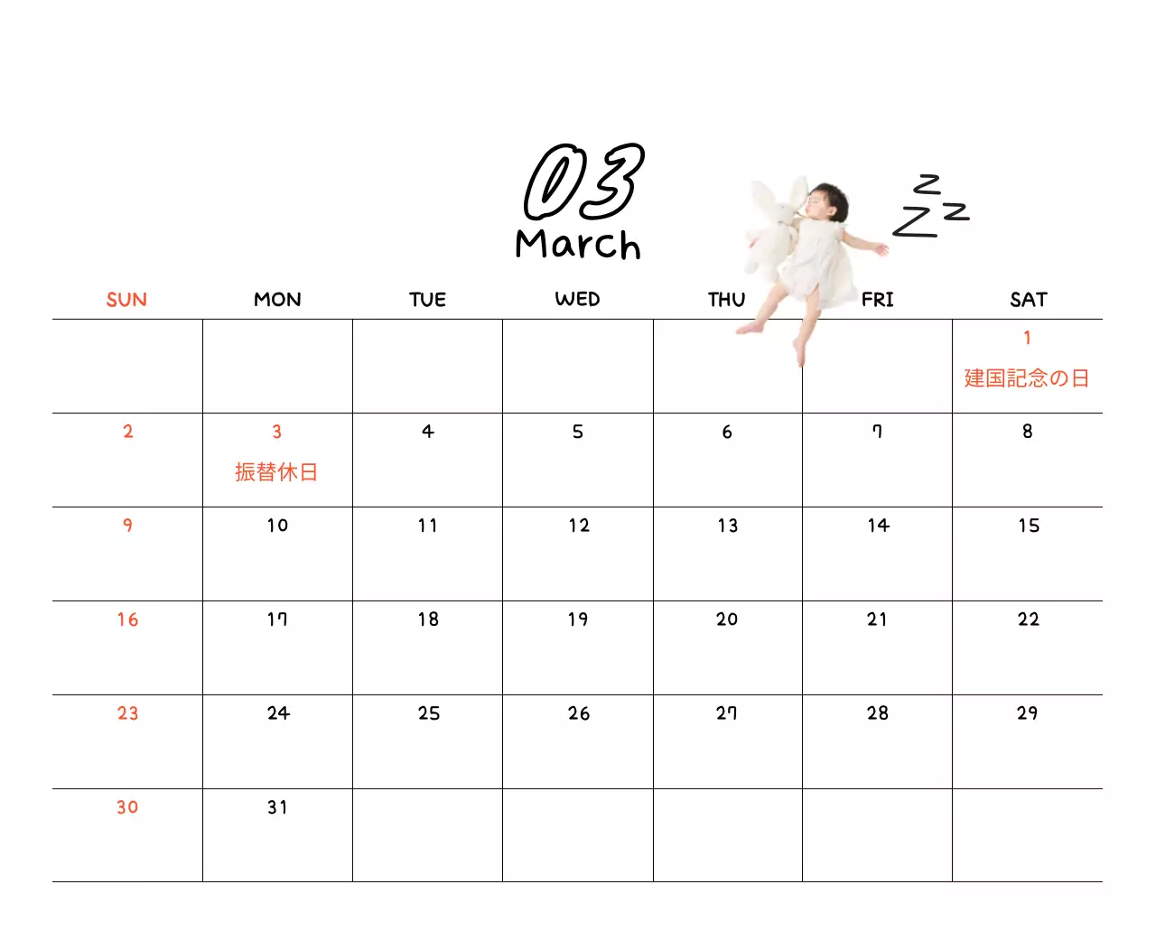 黄色のかわいいフォトカレンダー