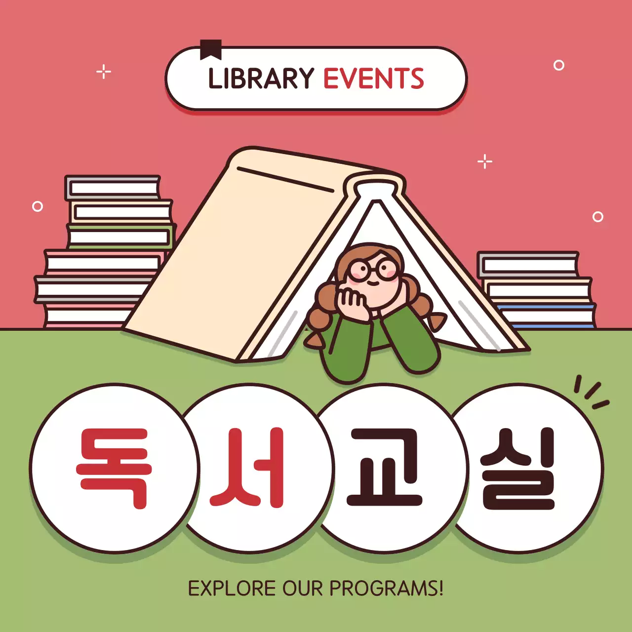 Red Simple Library Event Instagram Carousel