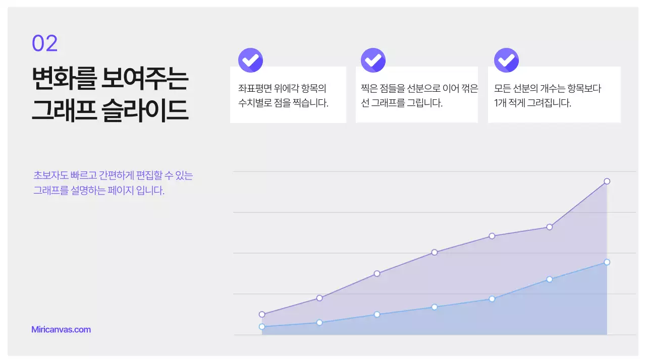 보라색과 회색의 심플 비즈니스 보고서