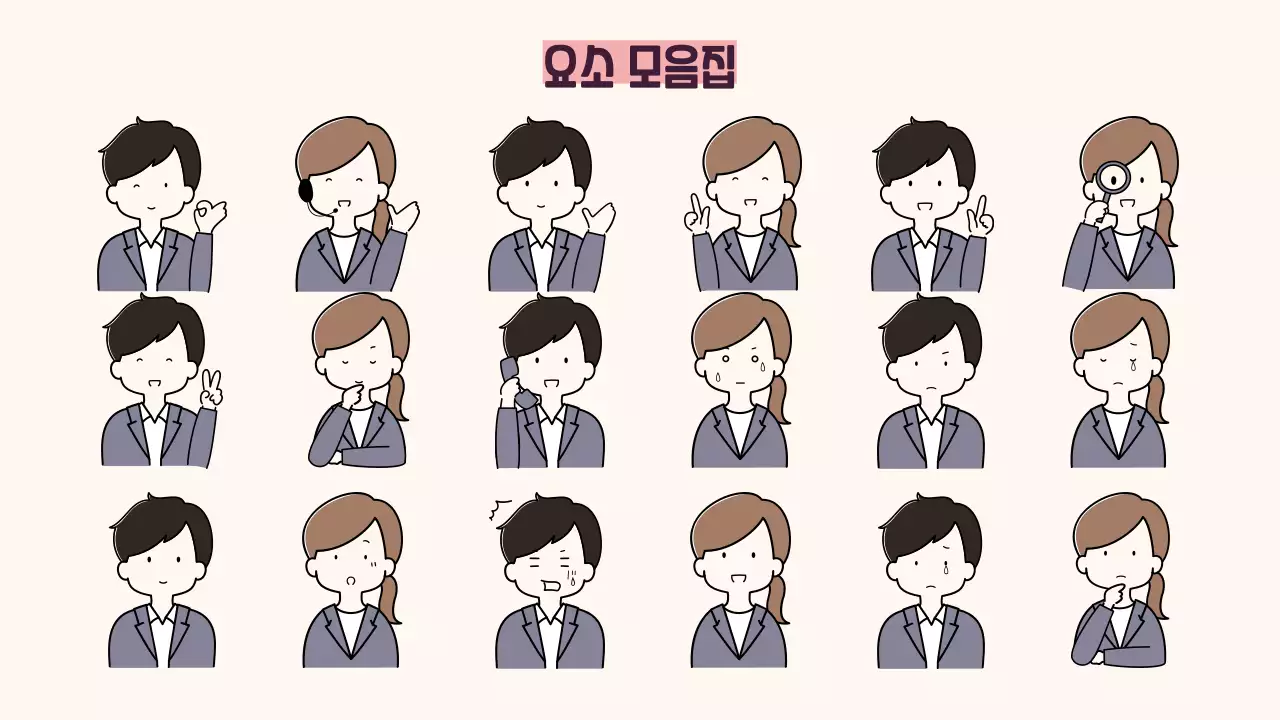 핑크 아기자기한 청년 모집