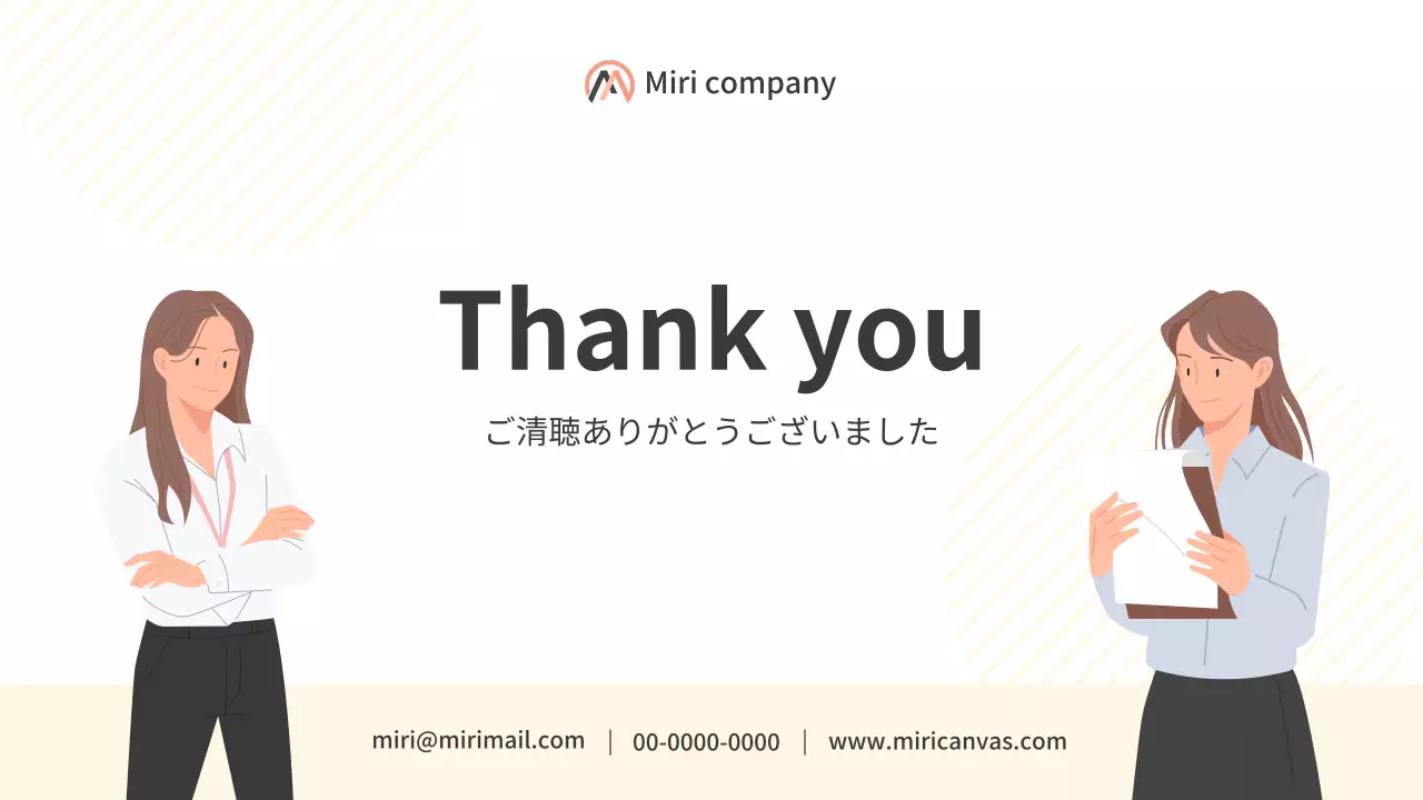 ベージュ シンプル セミナー プレゼンテーション