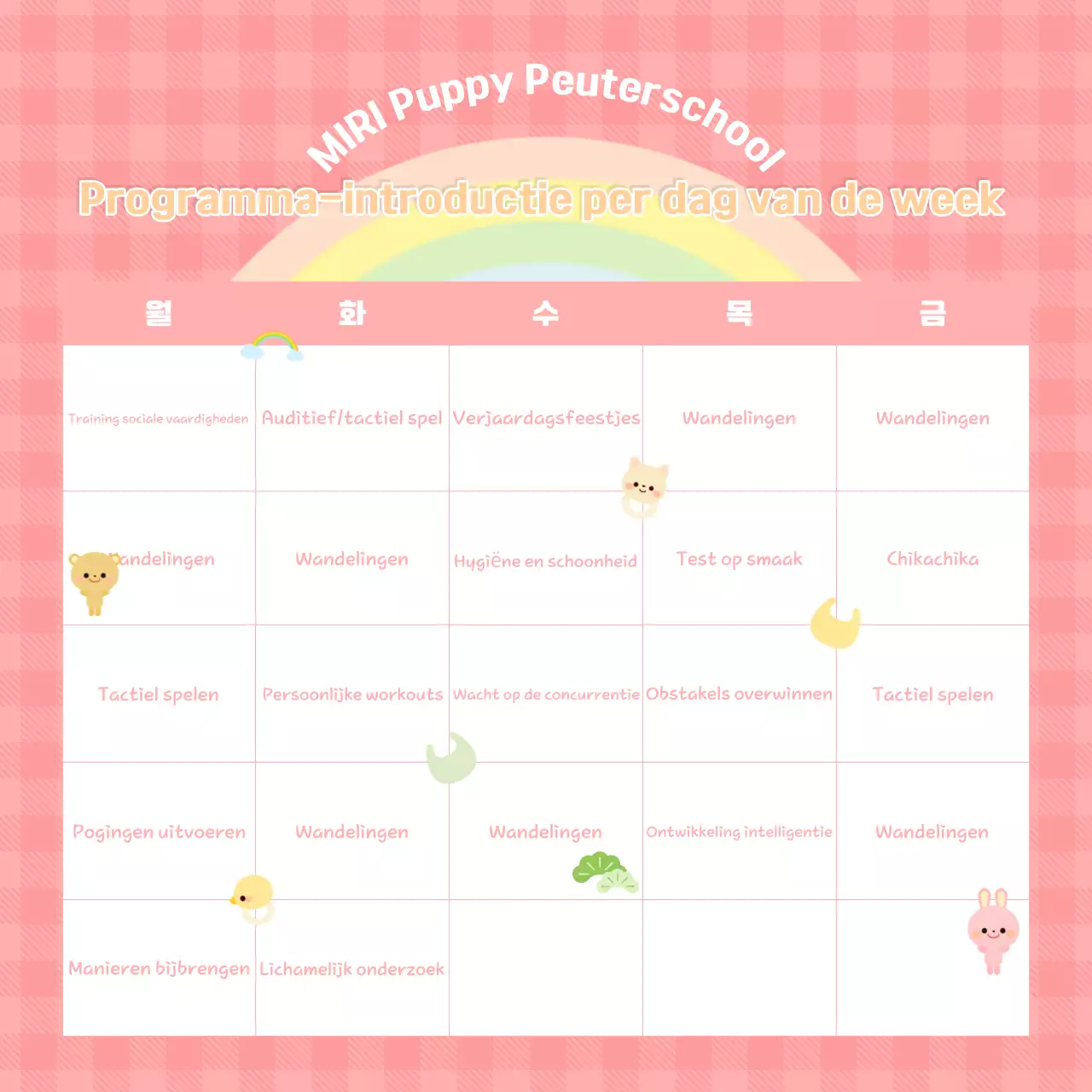 Gele schattige puppy zinnen