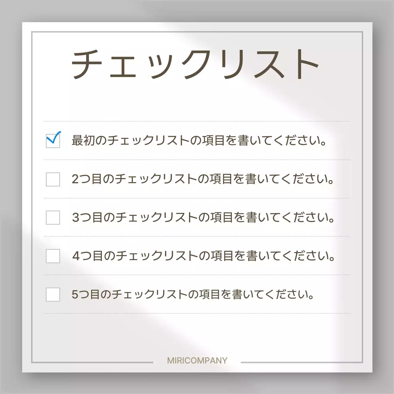 グレー シンプル レイアウト プラン Instagram カルーセル
