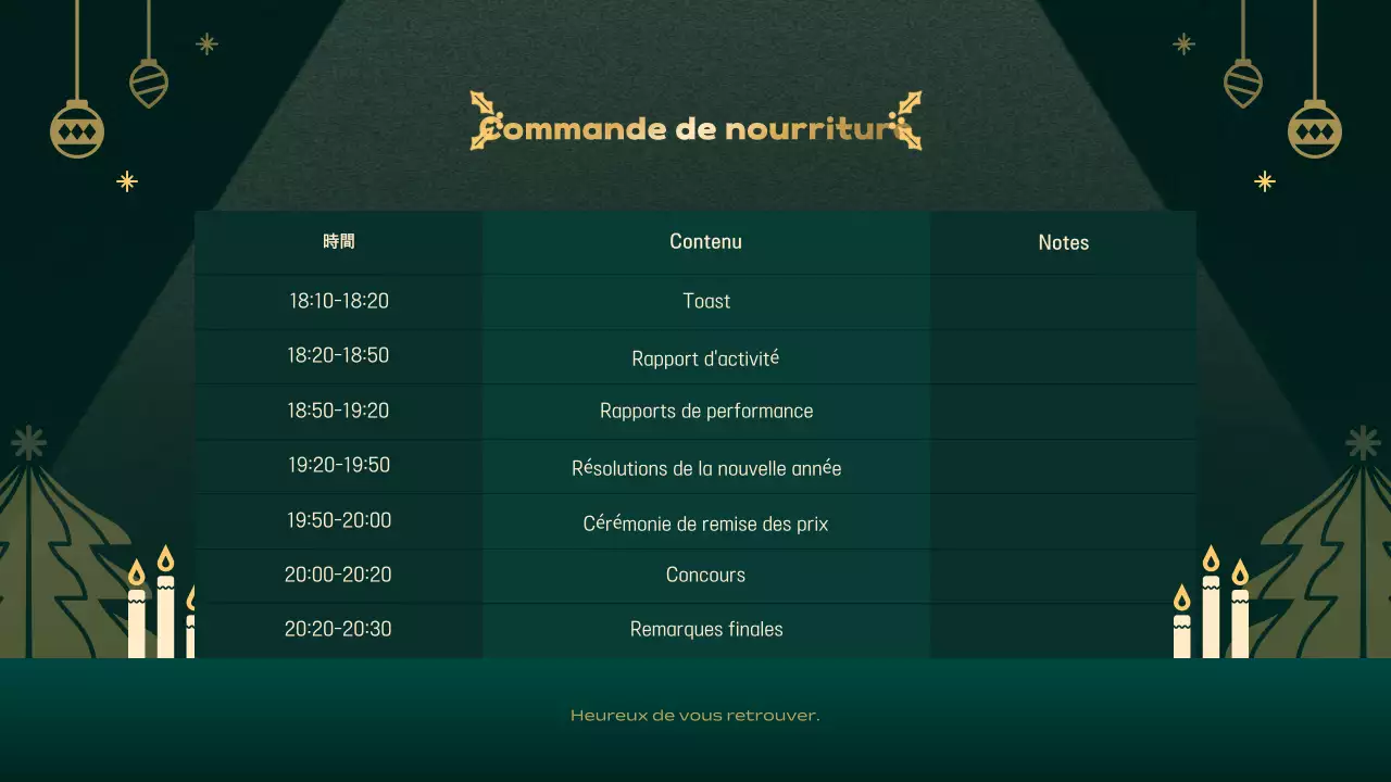 Fêtes de fin d'année simples et abstraites