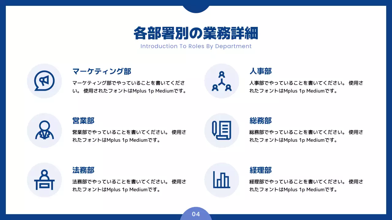 青 シンプル 研修 マニュアル プレゼンテーション