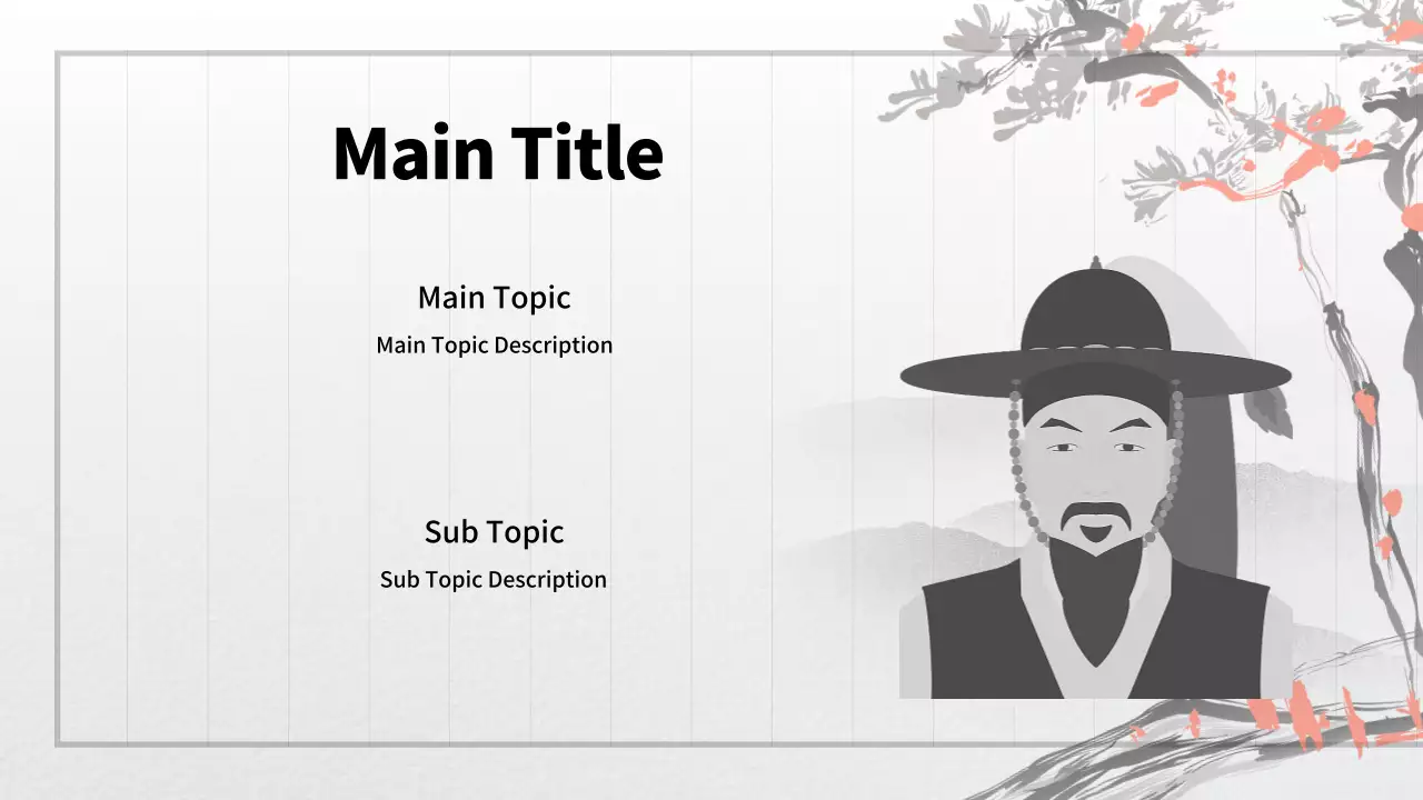 AIプレゼンテーション_テンプレート336