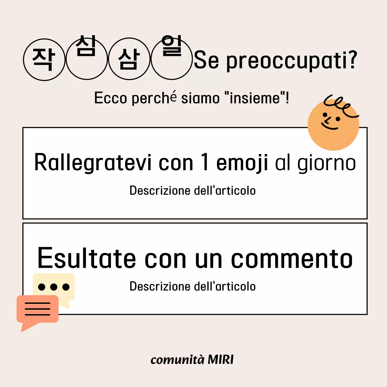 Informazioni sul programma di sviluppo personale Beige Simple