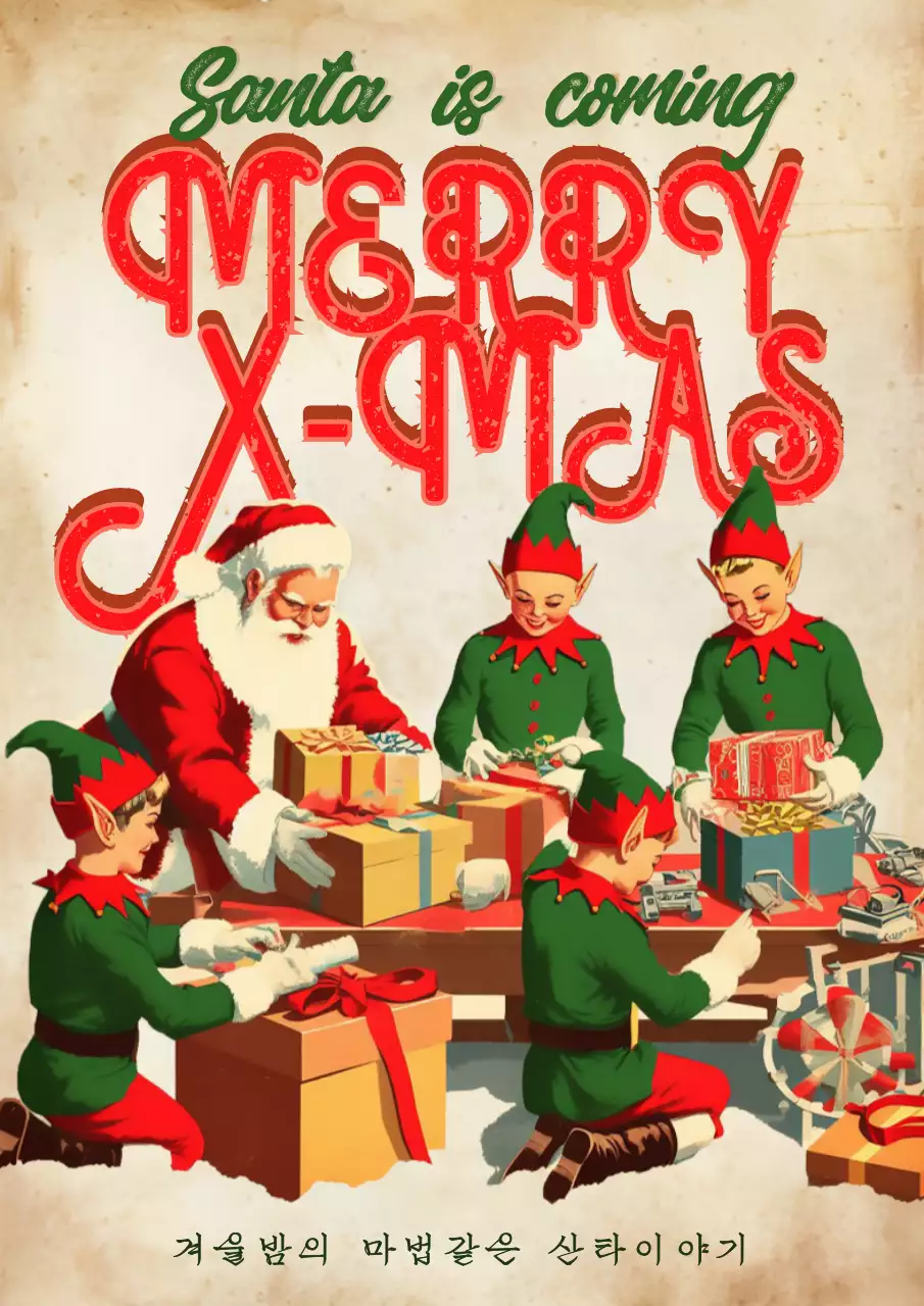 빨강 빈티지 크리스마스 카드