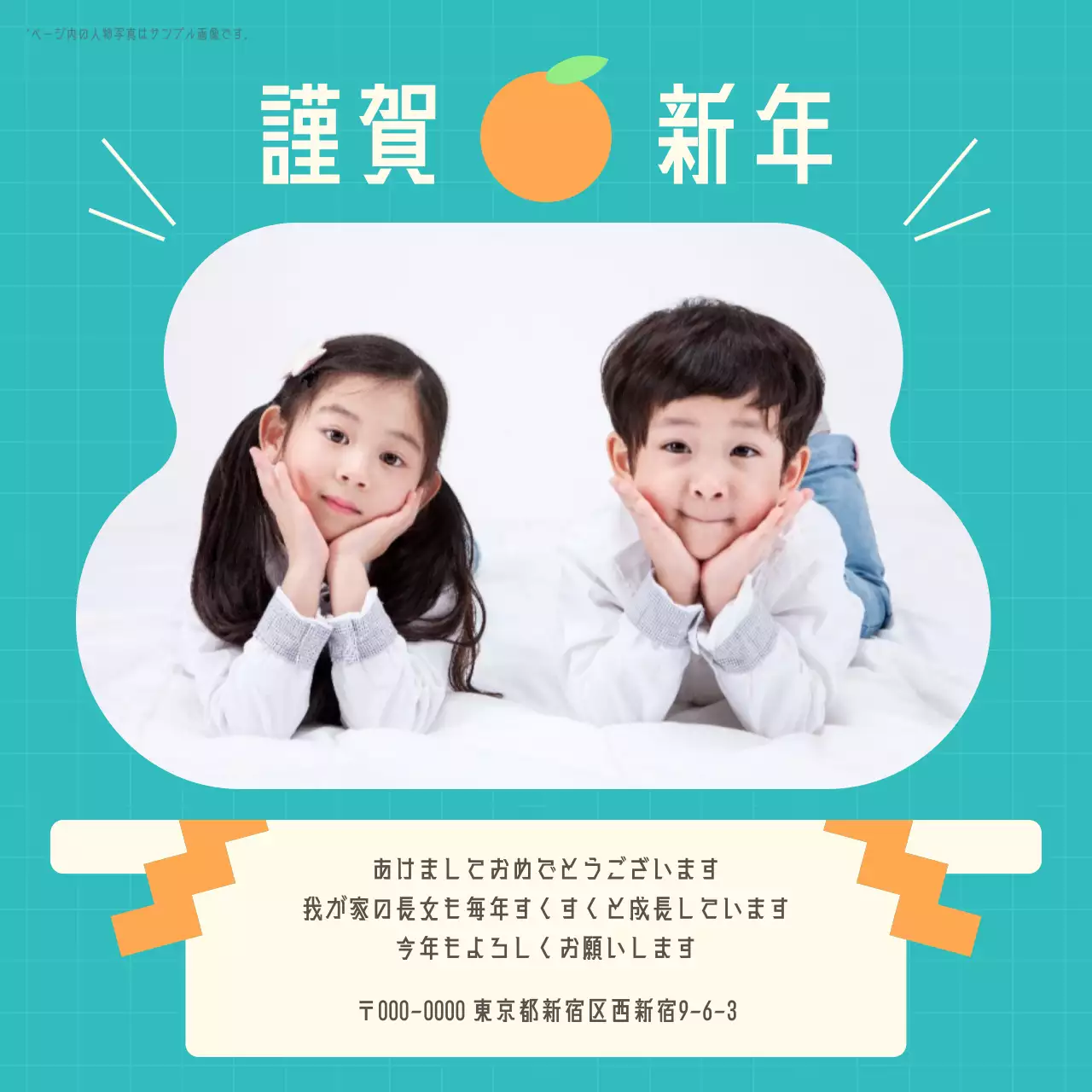 青 かわいい 新年 はがき