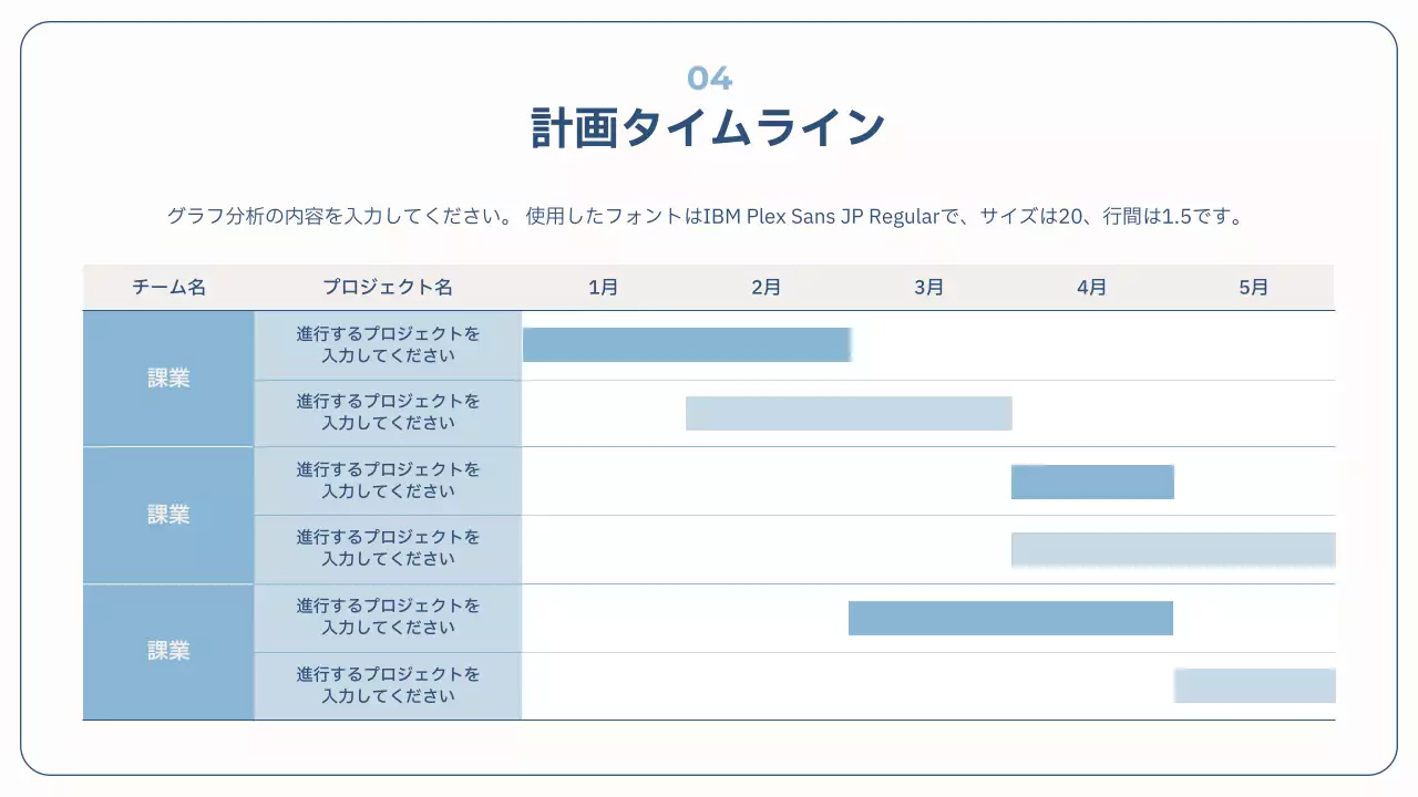 青 モダン ビジネス 報告書 プレゼンテーション