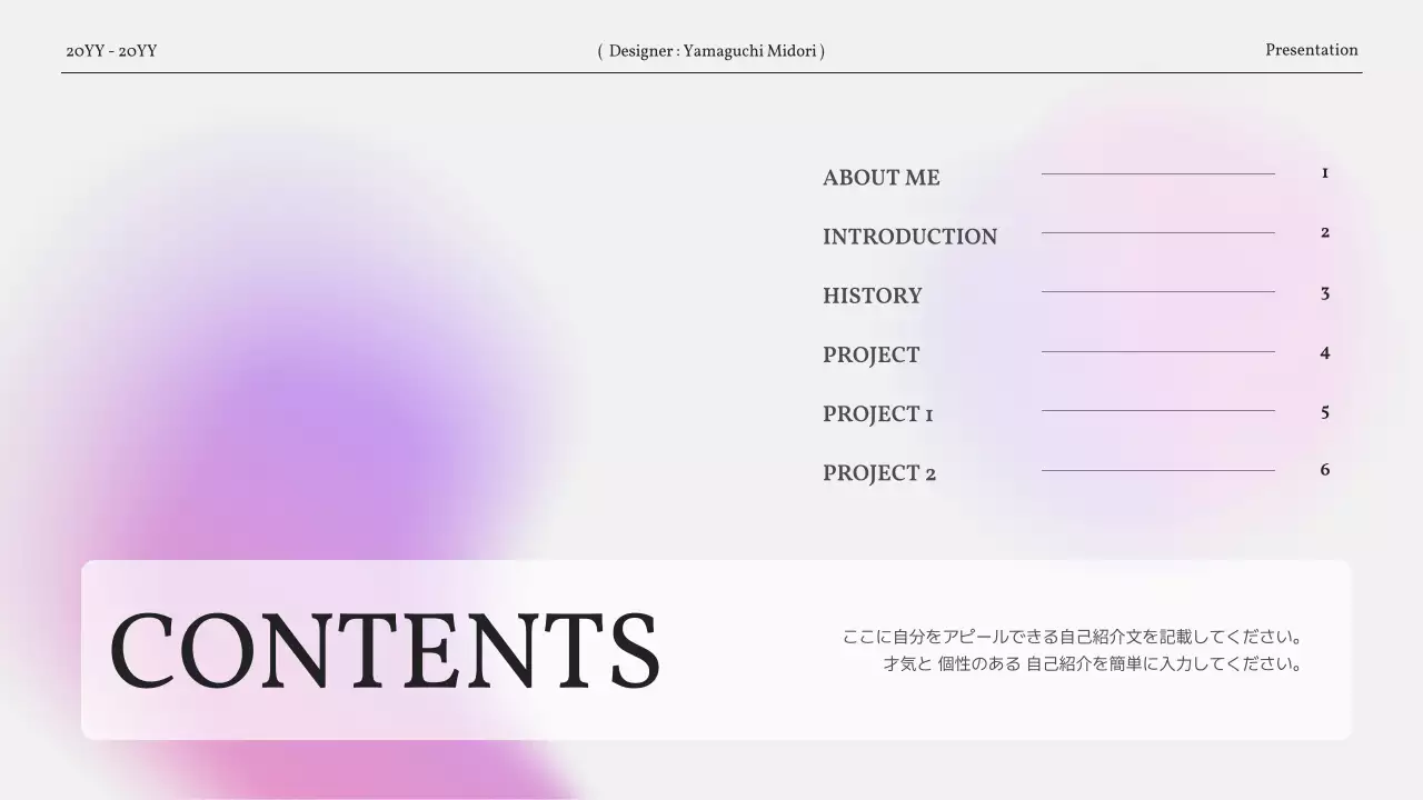 ピンク モダン ポートフォリオ プレゼンテーション
