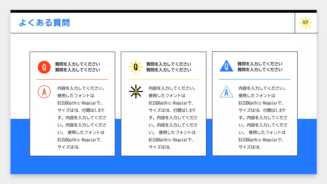 青 モダン セミナー プレゼンテーション