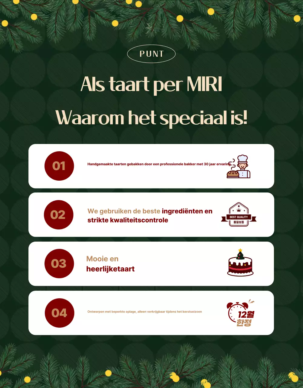 Rode vintage kerstadvertentie