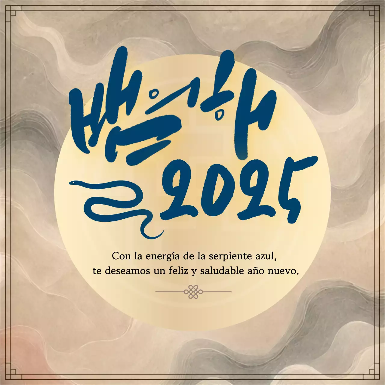 Felicitación tradicional de Año Nuevo en beige