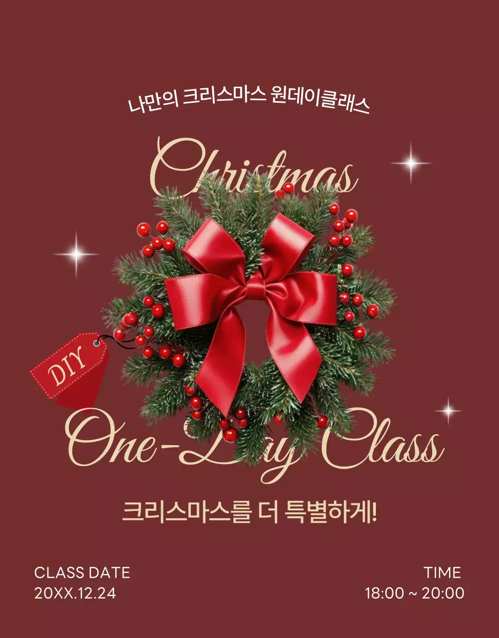 버건디의 깔끔한 원데이클래스 홍보