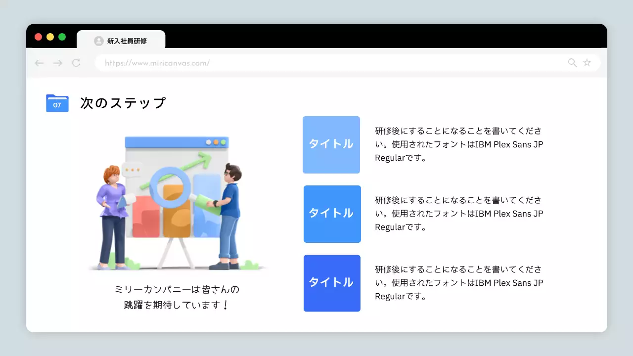白 シンプル 研修 マニュアル プレゼンテーション