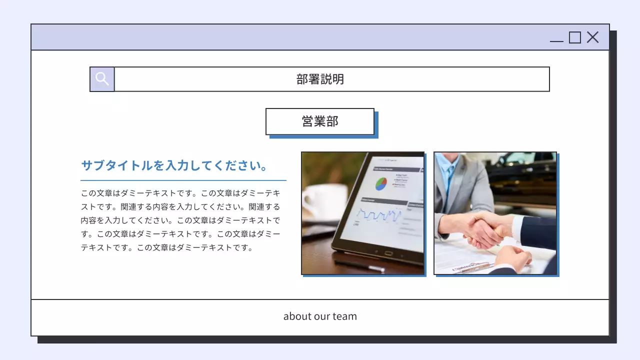白 シンプル 会社 プレゼンテーション