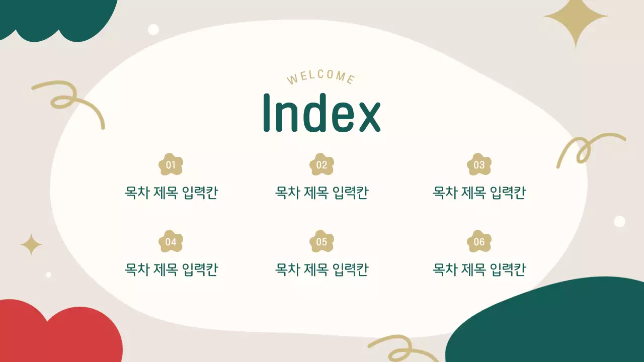 초록과 빨강의 아기자기한 크리스마스 기획서