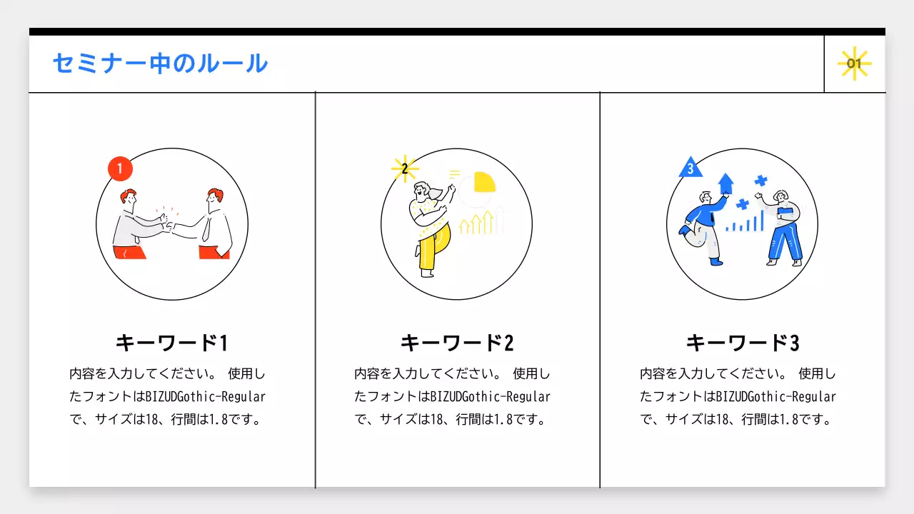 青 モダン セミナー プレゼンテーション