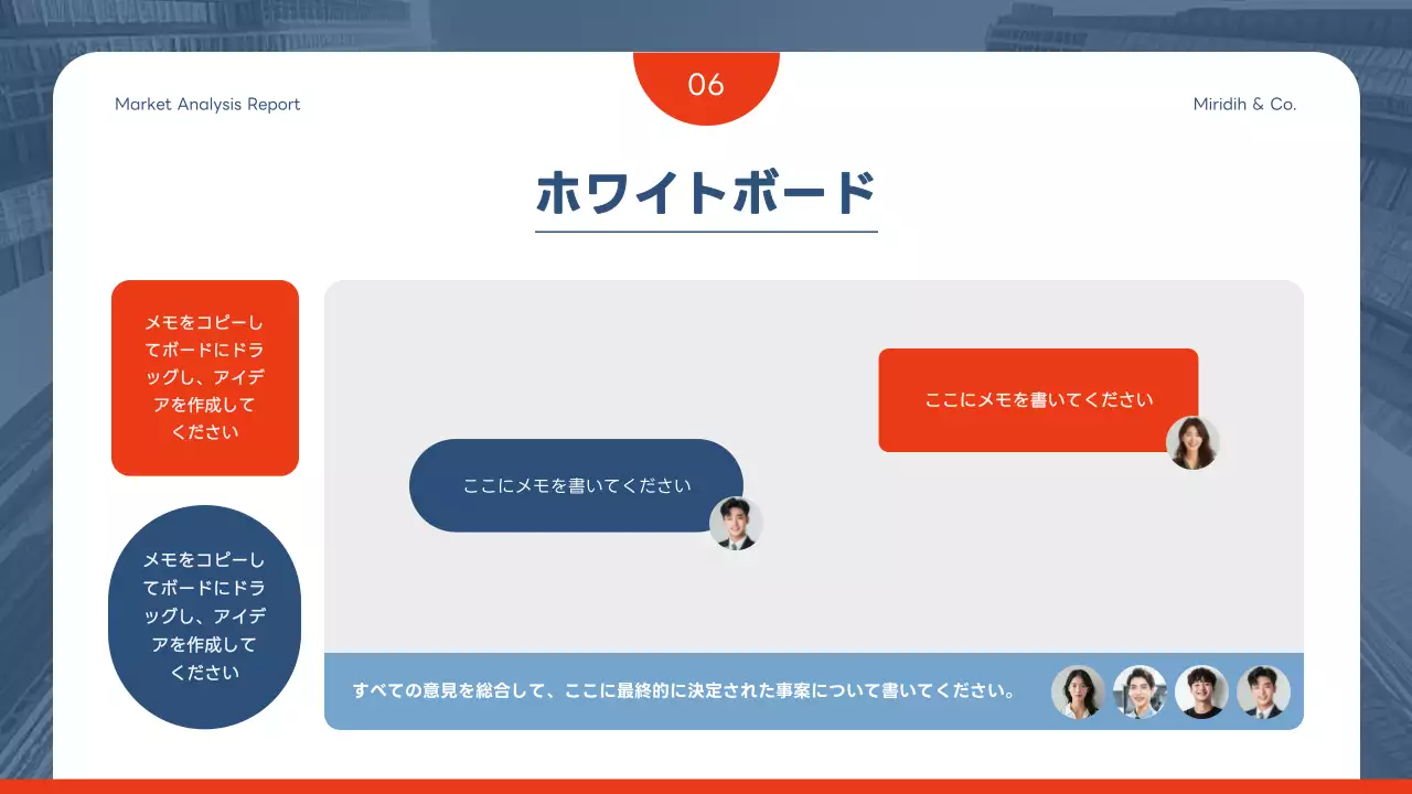 青 モダン ビジネス 報告書 プレゼンテーション