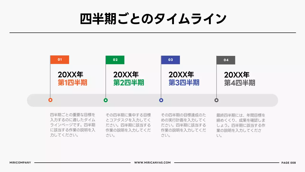 白黒 モダン ビジネス プレゼンテーション