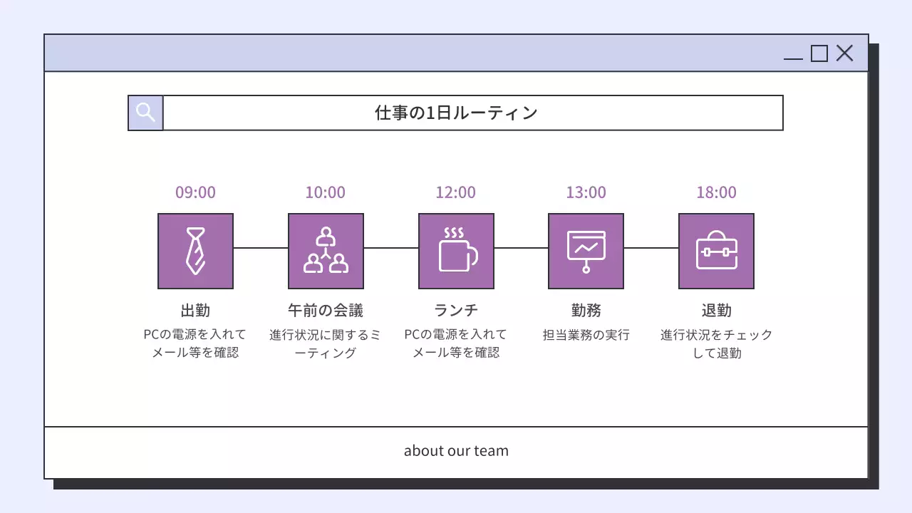 白 シンプル 会社 プレゼンテーション