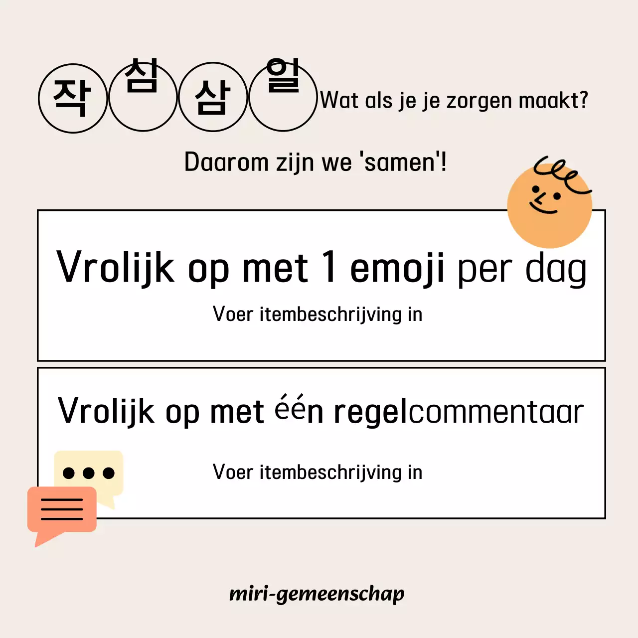 Over het Beige Simple Persoonlijke Ontwikkelingsprogramma