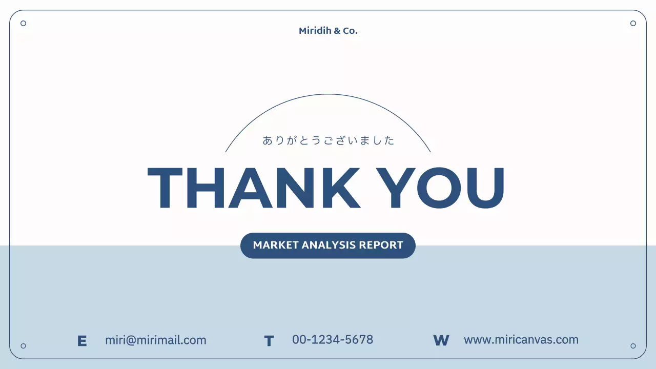 青 モダン ビジネス 報告書 プレゼンテーション