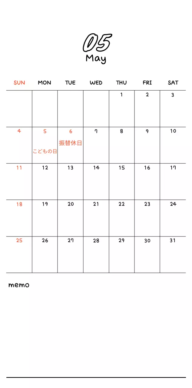 白の可愛らしい新年のご挨拶