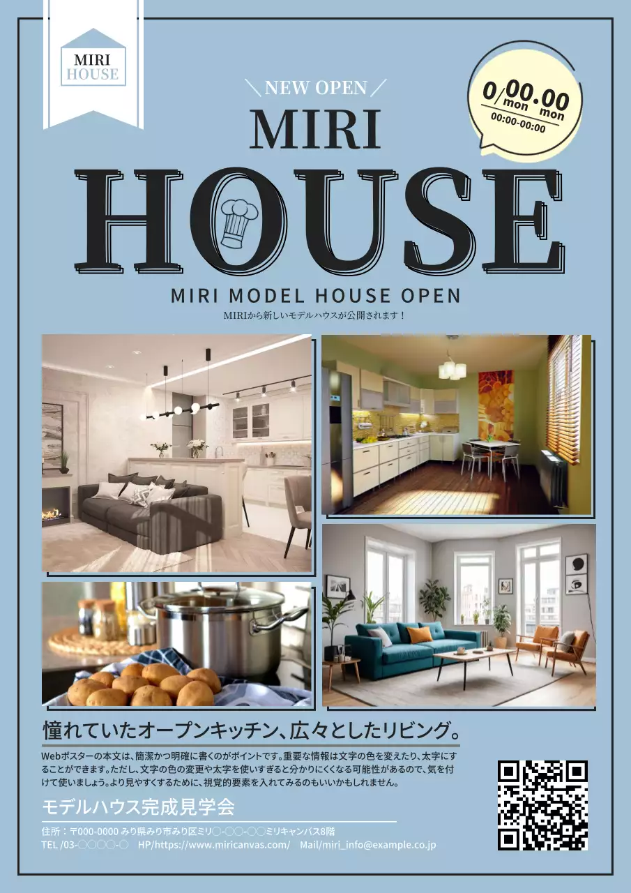 水色 モダン 住宅 ポスター