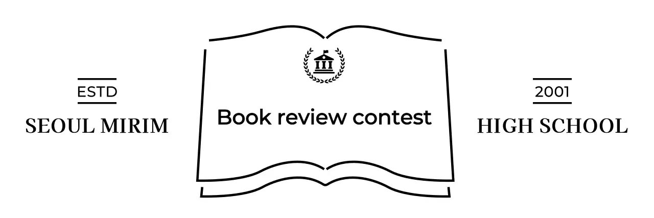 Simple reading contest events