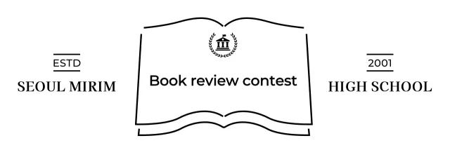 Simple reading contest events