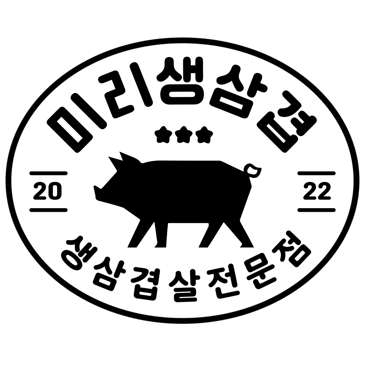 검정 심플 로고 디자인