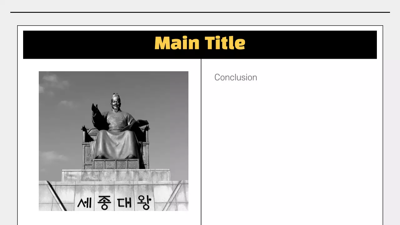 AI 프레젠테이션_템플릿329