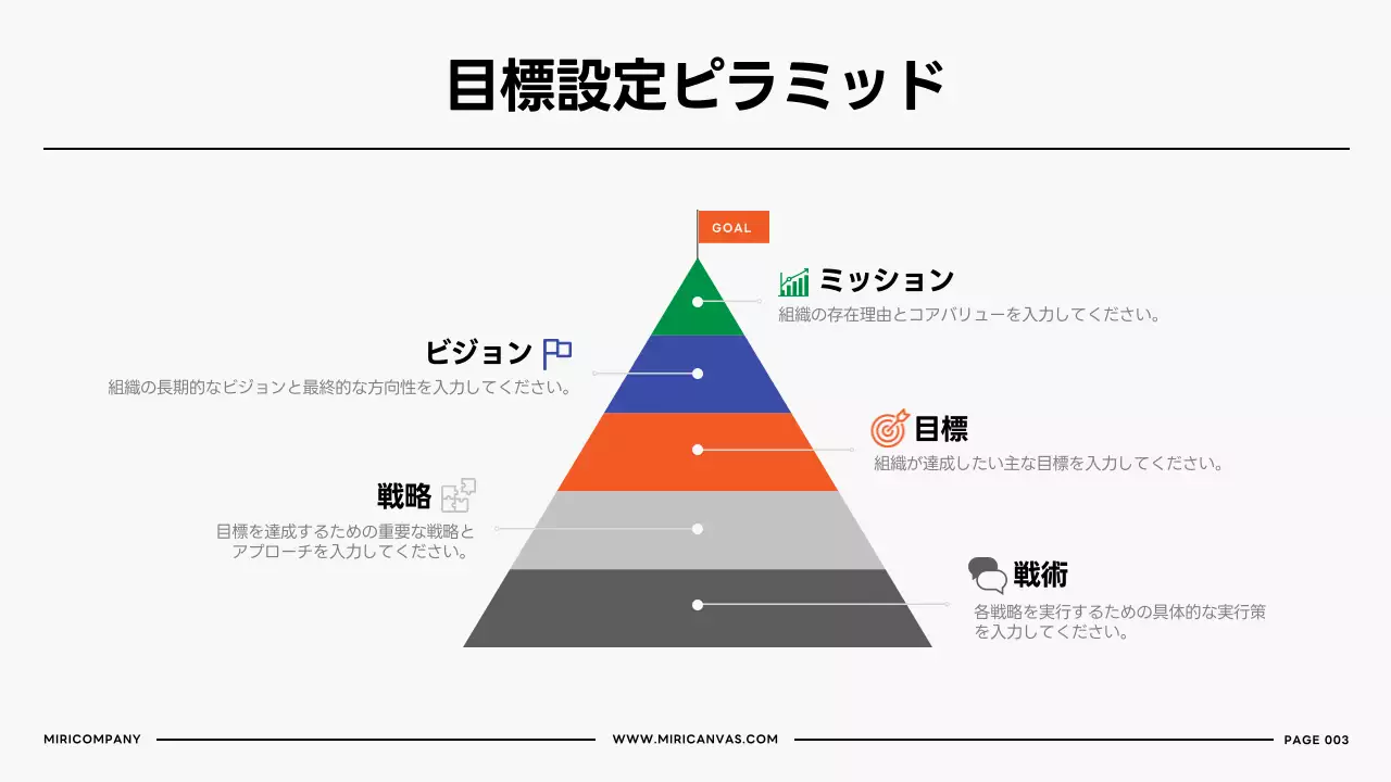白黒 モダン ビジネス プレゼンテーション