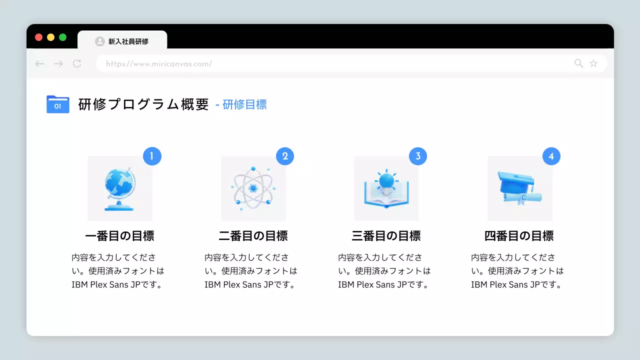 白 シンプル 研修 マニュアル プレゼンテーション
