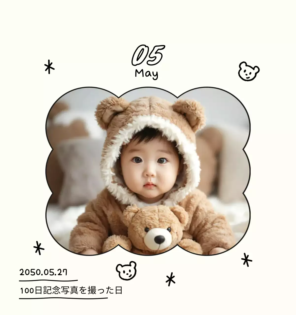 かわいい新年フォトカレンダー