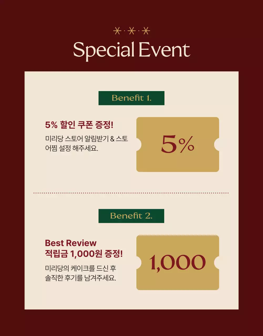 갈색 클래식 크리스마스 기념