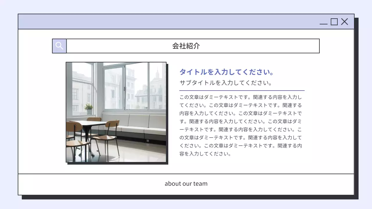 白 シンプル 会社 プレゼンテーション
